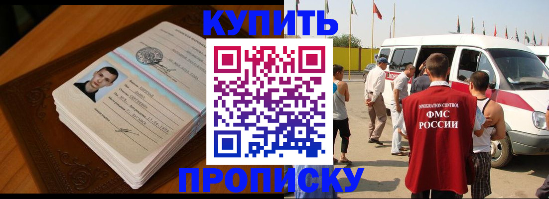 пропишу в квартире в Губкине