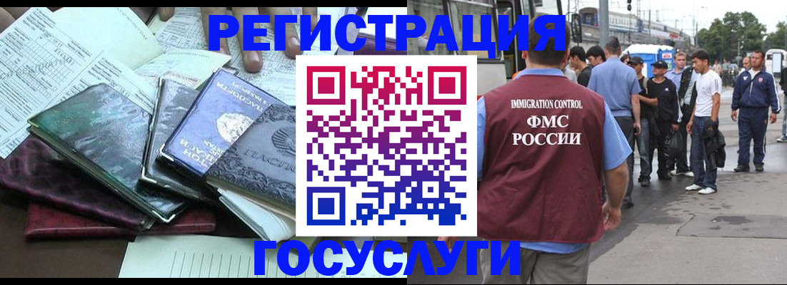 регистрация для дет. сада в Губкине