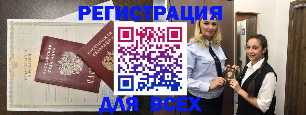 найти адрес прописки в Губкине